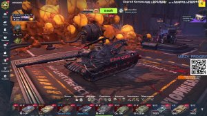 Танки блиц Вечерний стримчик, Для Подписчиков и гостей приятного просмотра #блиц #блитс #MIRZABEG