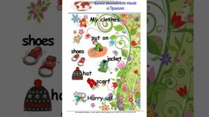 Школа Английского Языка в Пушкино _ Подарки для самых маленьких