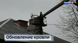 Ремонт крыш