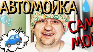 #116 САМ МОЙ КИТАЙЦА 😑 ЗАМЕНА МАСЛА НА GELLY MONJARO 🛠️ ТРАССА ВОРОНЕЖ - МОСКВА #синийтрактор #365