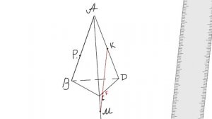 Подробно сечение тетраэдра по трём точкам. Пример 5.