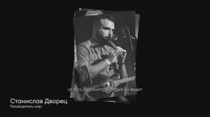 Часть 1 // «Родина Парк»: дом, где такое творится…