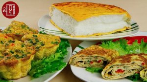 Невероятно Вкусный Завтрак!  3 Рецепта из Яиц