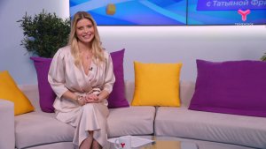 Утро с Татьяной Фридрих | 19 ноября | Тюмень