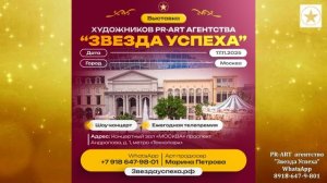 17.11.2025 КЦ МОСКВА ФИНАЛ КОНКУРСА и наше участие