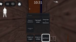 Granny вернулась, мы с Максимом попали в дом granny two прохождение в roblox.