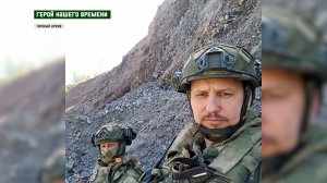 Герой нашего времени