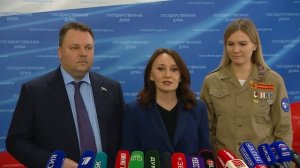 Государственная Дума пресс-подход Единая Россия, 19 ноября 2025 года