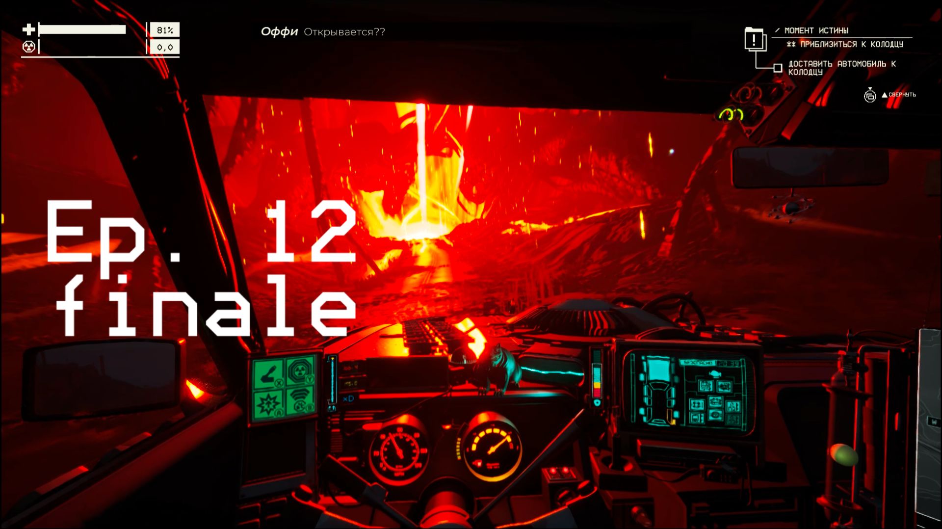 Pacific Drive – Ep. 12 [Finale]