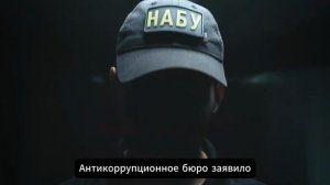 Украденные в Лувре ценности нашлись на Украине. Их обнаружили сотрудники НАБУ при обысках у Миндича