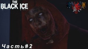The Black Ice(Черный лед) Часть#2 Сердце станции