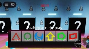 Игра в кальмара