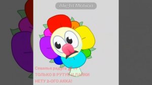 [🌈]-👀👅 | Мир Денди| Dandy's World #short