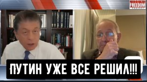 Последние новости: российские войска взяли Северск и начали полномасштабное наступление в Запорожско