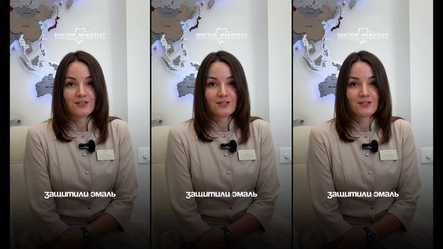 Почему нужно чистить зубы после завтракка смотреть онлайн