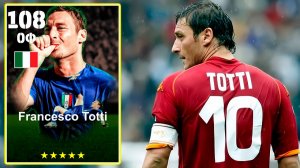 Последний Император Тотти 108 в eFootball 2026 mobile Обзор игрока
