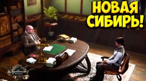 НОВАЯ СИБИРЬ! Syberia - Remastered - ОБЗОР/ПРОХОЖДЕНИЕ!🔥