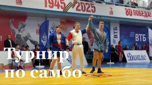 В Луганске прошел турнир по самбо
