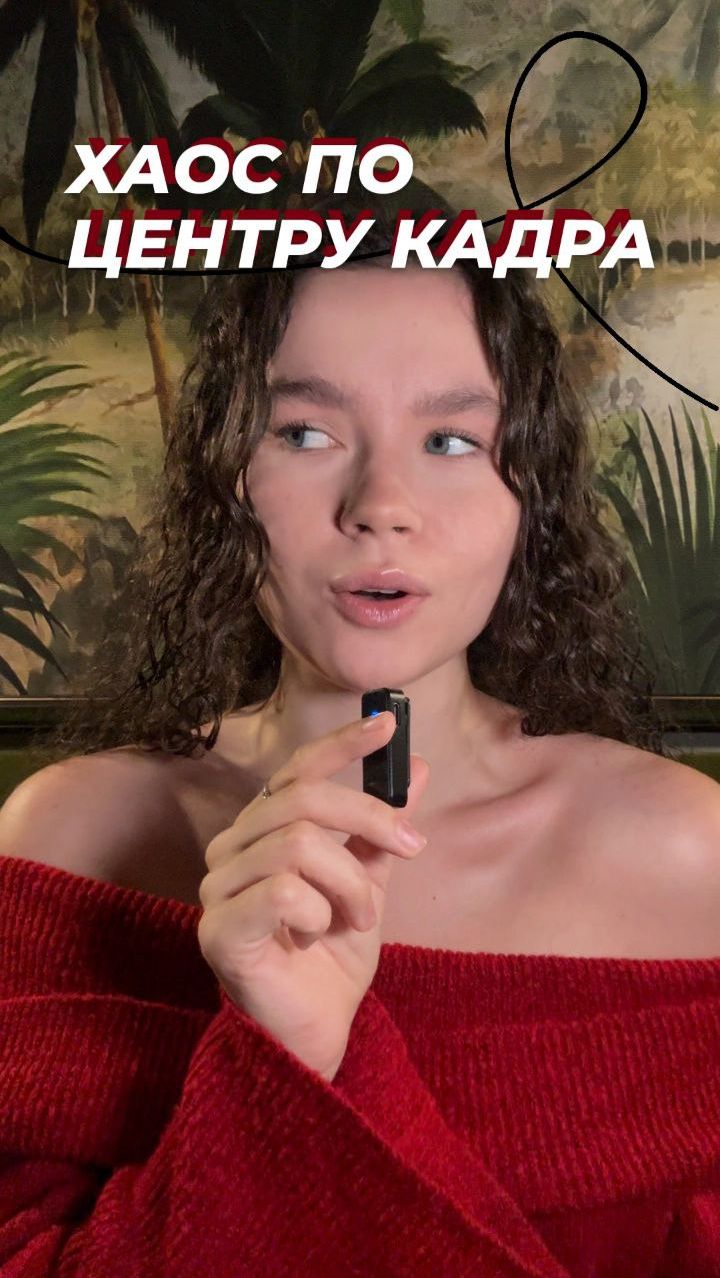 Хаос по центру кадра! Уэс Андерсон смотреть онлайн