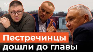 «Ак Барс» и глава Пестрецов объяснялись с жителями за птицефабрику. Бастрыкин взял дело на контроль