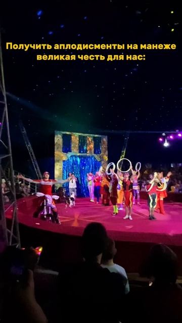 Цирк, манеж. смотреть онлайн