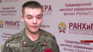 Орловчане присоединились к гражданско-патриотическому диктанту "Моя любовь, душа моя - Россия".