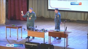 В Белгороде провели урок по минно-взрывной опасности для сотрудников образовательных учреждений