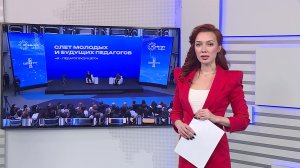 Вести-24. Башкортостан - 19.11.25