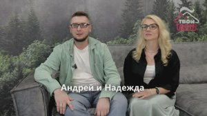 Отзывы наших клиентов