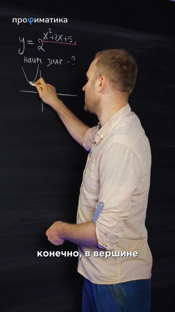 Не потеряй баллы на ЕГЭ 2026! #математика #егэ #егэ2026 #профиль