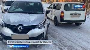 Четыре авто столкнулись в Белой Холунице