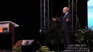 03. ДАГ БАТЧЕЛОР - ВСТРЕЧА С ПРОРОЧЕСТВОМ ПОСЛЕДНЕГО ВРЕМЕНИ  ДА! ИИСУСУ  16.08.2025