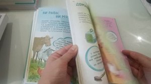 Покупочки для сыновей 🔥💚 Путеводитель Гарри Поттер