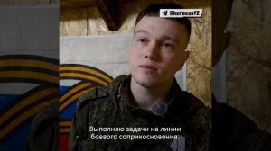 «Родину люблю! А вообще, моя основная цель — мир во всем мире».    «Мультик», механик подразделения