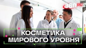 Mixit в Солнечногорске: 500 специалистов найдут работу на новом производстве