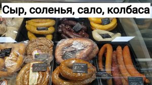 251119 Цены сало колбаса сыр соленья ветчина сальтисон ливерная магазин Гуси из Беларуси город Орёл