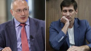 Ходорковского* и Гудкова* внесли в перечень экстремистов и террористов