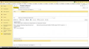 Интеграция с poisk.im и 1С. Получение и сравнение цен 8000000+ товаров