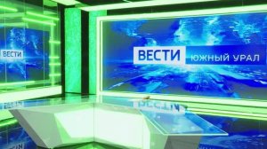 Экскурсия по ВГТРК «Южный Урал»
