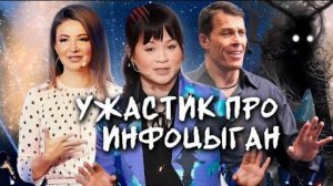 Обзор фильма "ДЕМОН КОНТРОЛЯ" (2025) (ужасы, триллер)