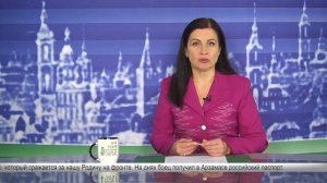 Новости недели 09.11.25 - 16.11.25