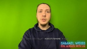 Что может помешать сбросить вес?