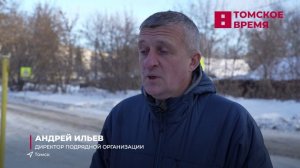 Томские коммунальщики активно готовятся к зиме