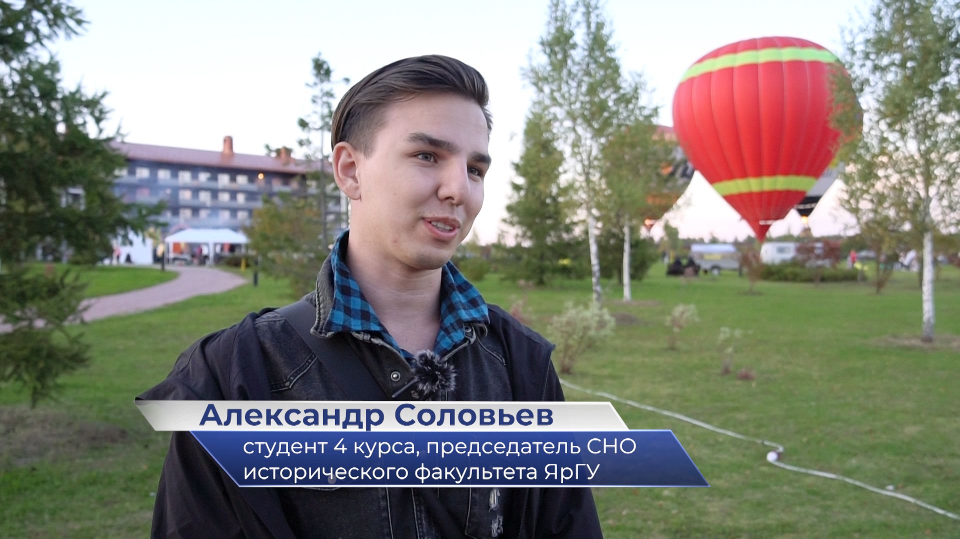 Александр Cоловьёв – про Фестиваль путешественников «Широта 56: точка отсчёта»