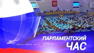 Кадры для здравоохранения, технологии в АПК, сохранение памяти и законы недели