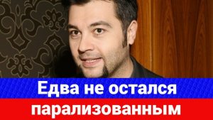 Алексей Чумаков чуть не стал парализованным прямо во время отпуска