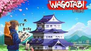 Просьба ください / Вместе 一緒に / Овощи и фрукты 野菜と果物 | Wagotabi: A Japanese Journey