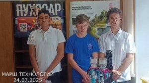 Видео о проекте "Пухозар"