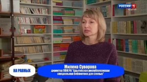 17.00 – «Поговорим с Алием Кудаевым» от 19.11.2025г. 17.30 - «На равных» от 19.11.2025г. 17.45 – «СВ