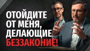 Как понять, что Бог знает меня? | "Библия говорит" Алексей Коломийцев